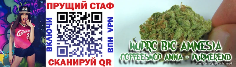 Виды наркоты Окуловка Кодеин  Канабис  Alpha PVP  Гашиш  МЕФ  КОКАИН 