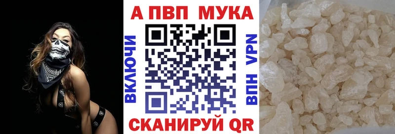 как найти закладки  Окуловка  А ПВП СК 