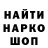 Кодеиновый сироп Lean Purple Drank TheQwerda