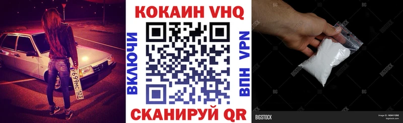 КОКАИН Columbia  Окуловка 