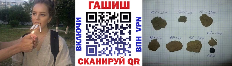 блэк спрут сайт  Окуловка  Гашиш гарик  где продают наркотики 