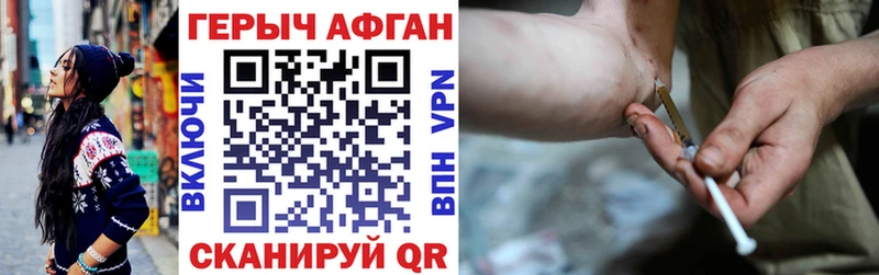 ссылка на мегу ссылки  Окуловка  Героин VHQ 