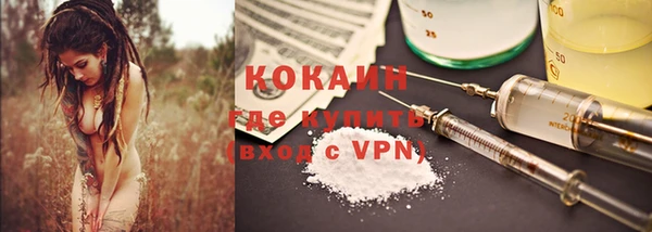 Альфа ПВП Балабаново