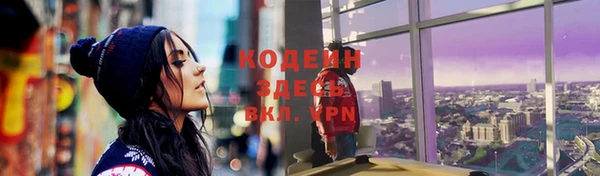 метадон Кинешма