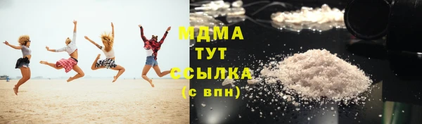 mdma Балахна