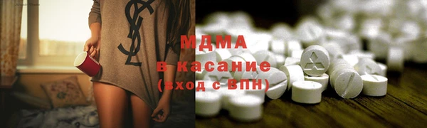 mdma Балахна