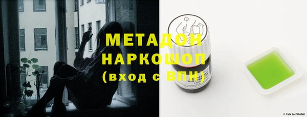 Альфа ПВП Балабаново