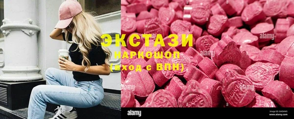 Альфа ПВП Балабаново