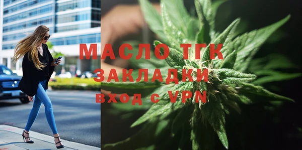 метамфетамин Киренск