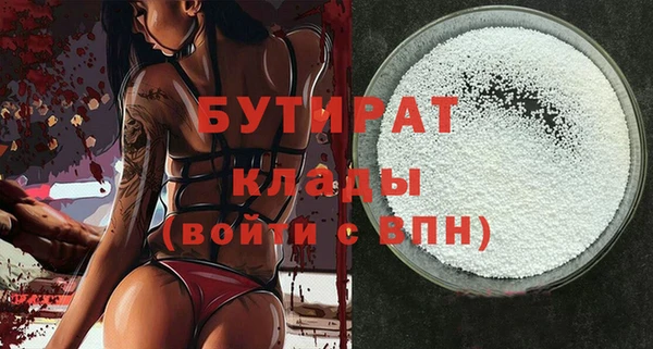 Альфа ПВП Балабаново