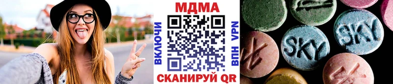 МДМА молли  Окуловка 