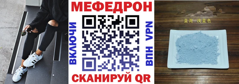 Меф кристаллы  где найти   Окуловка 