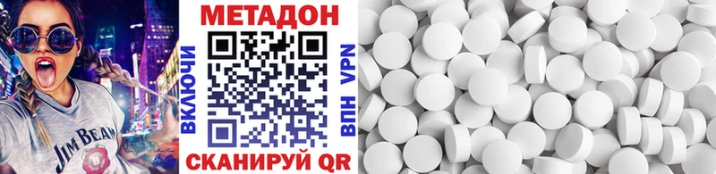 Метадон мёд  Окуловка 
