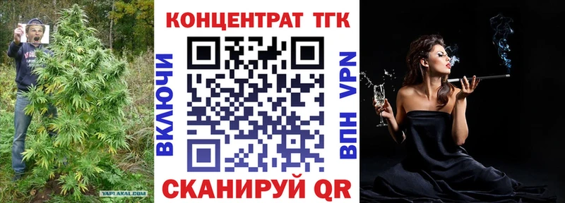 ТГК вейп  Окуловка 